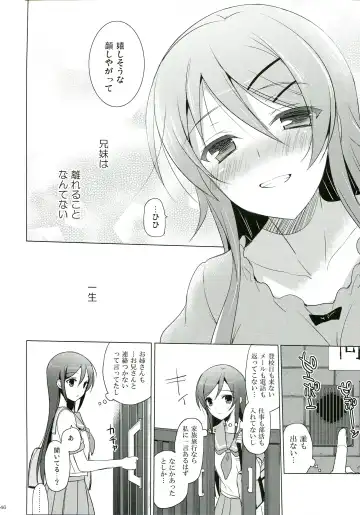 [Mitsu King] ANOTHER WORLD Fhentai - Page 46