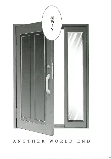 [Mitsu King] ANOTHER WORLD Fhentai - Page 47