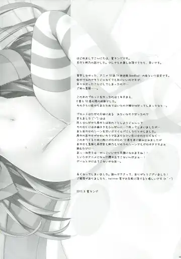 [Mitsu King] ANOTHER WORLD Fhentai - Page 48