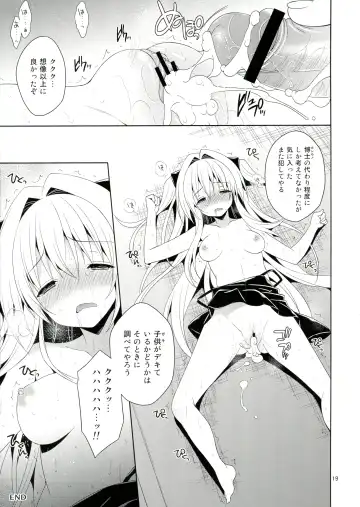 [Narusawa Sora] Ryoujoku March Yami the early Fhentai - Page 19