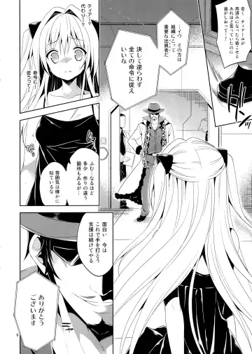 [Narusawa Sora] Ryoujoku March Yami the early Fhentai - Page 6
