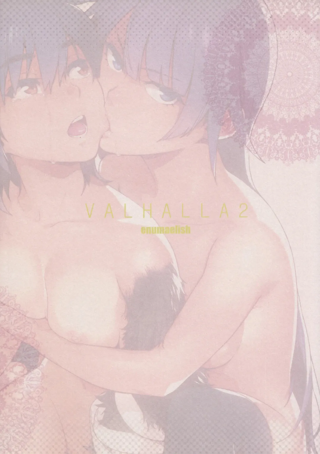 [Yukimi] Valhallagatari 2 Fhentai - Page 37