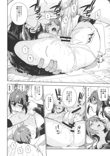 [Yukimi] Valhallagatari 2 Fhentai - Page 24