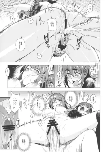 [Yukimi] Valhallagatari 2 Fhentai - Page 27