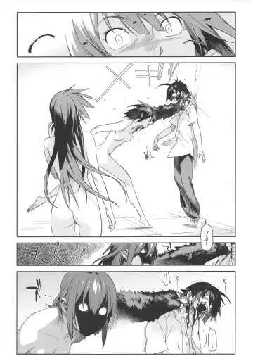[Yukimi] Valhallagatari 2 Fhentai - Page 8