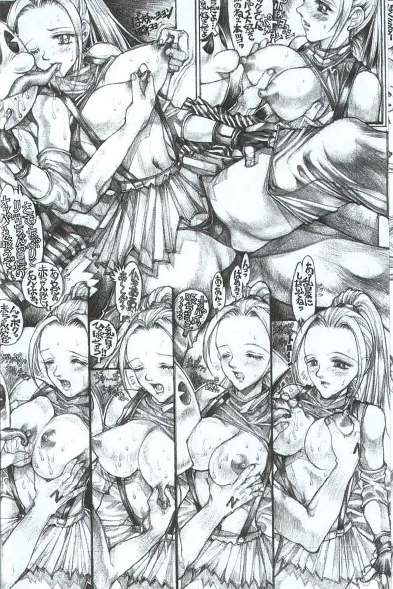 [Gojou Shino] Danger Zone Seven Fhentai - Page 15