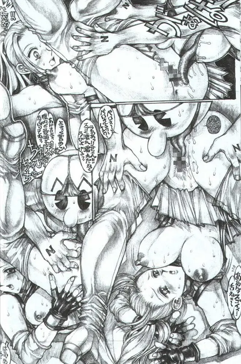 [Gojou Shino] Danger Zone Seven Fhentai - Page 19