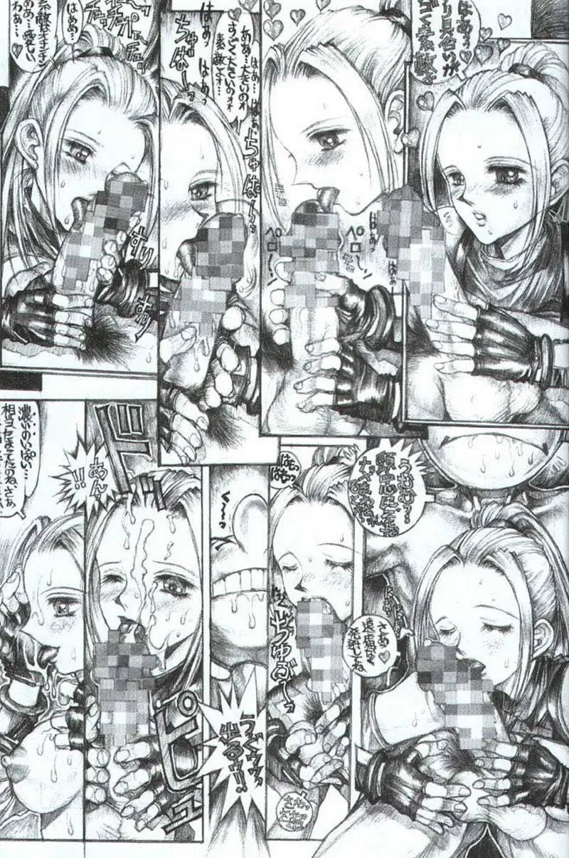 [Gojou Shino] Danger Zone Seven Fhentai - Page 22