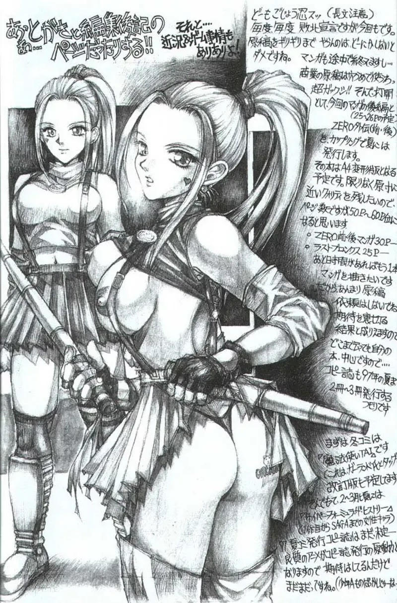 [Gojou Shino] Danger Zone Seven Fhentai - Page 25