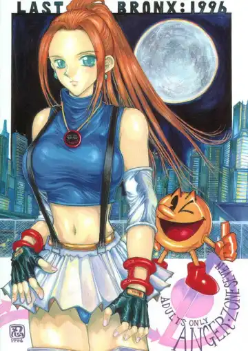 Read [Gojou Shino] Danger Zone Seven - Fhentai