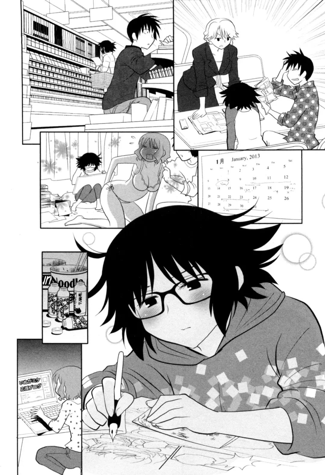 [Yagami Ken] Eroman. Fhentai - Page 157