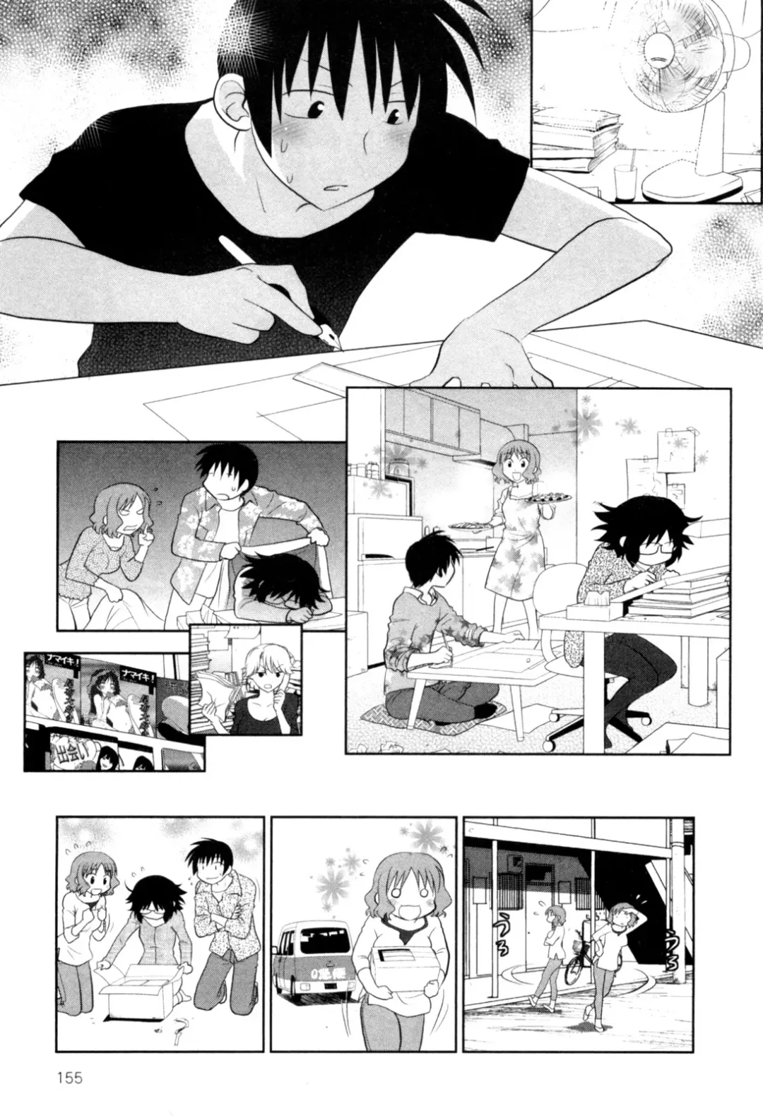 [Yagami Ken] Eroman. Fhentai - Page 158