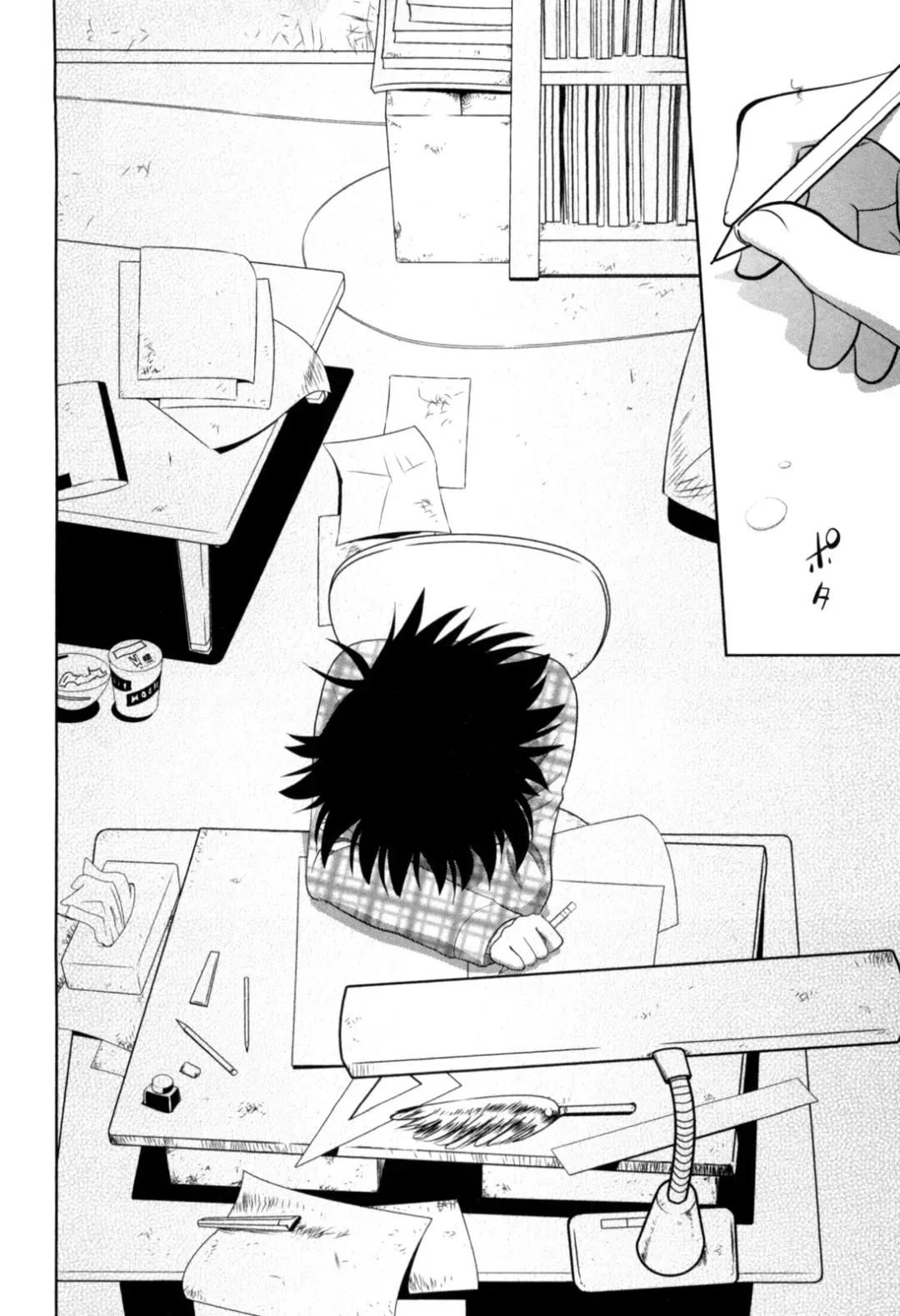 [Yagami Ken] Eroman. Fhentai - Page 91