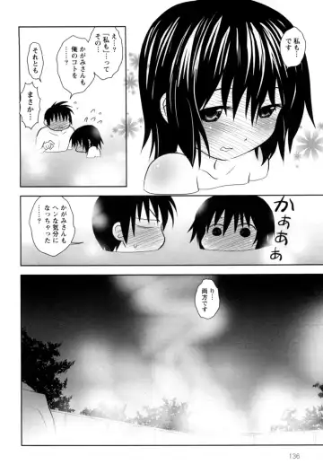 [Yagami Ken] Eroman. Fhentai - Page 139