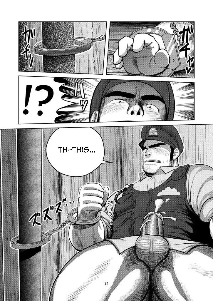 [Moritake] WANTED Fhentai - Page 23