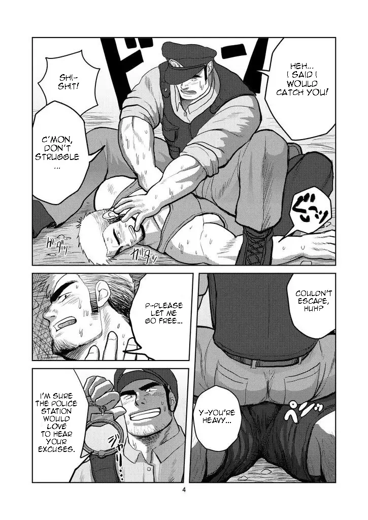 [Moritake] WANTED Fhentai - Page 3