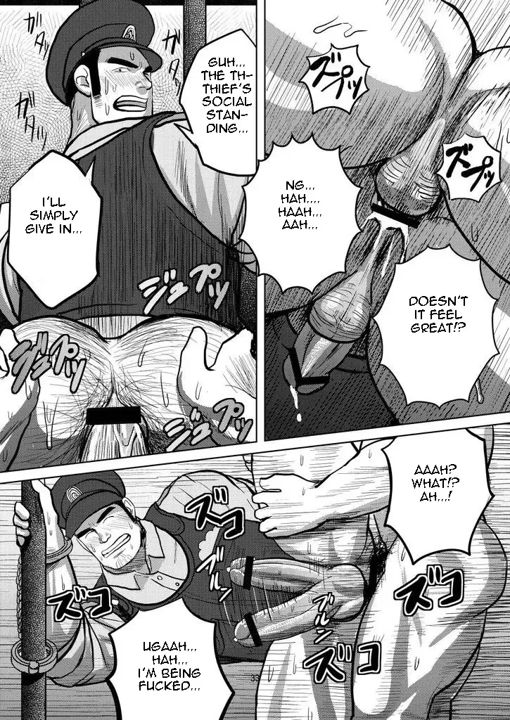 [Moritake] WANTED Fhentai - Page 32