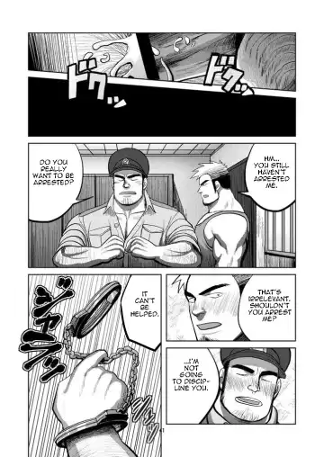 [Moritake] WANTED Fhentai - Page 40