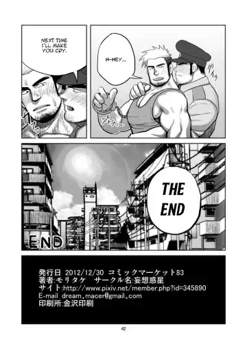 [Moritake] WANTED Fhentai - Page 41