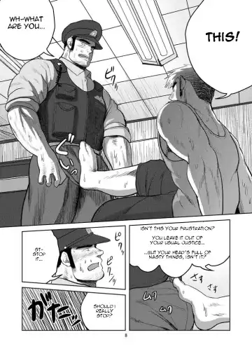 [Moritake] WANTED Fhentai - Page 7