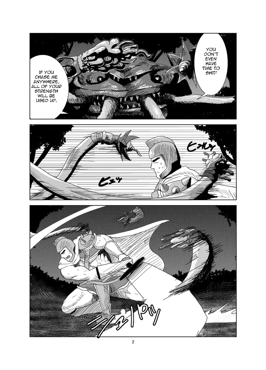 [Moritake] Ken to Mahou to Kaibutsu to (Zenpen) | Warrior Fhentai - Page 3