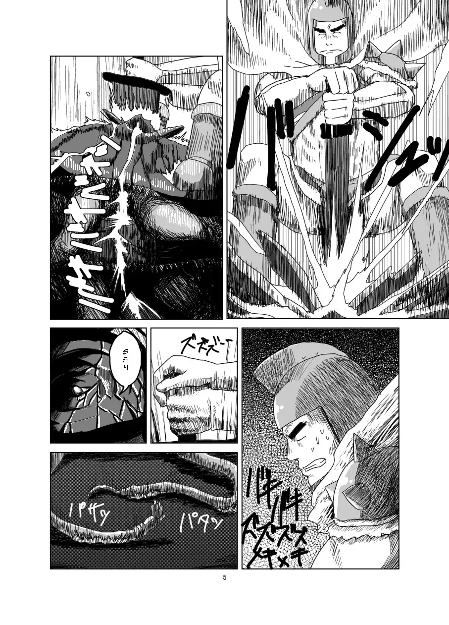 [Moritake] Ken to Mahou to Kaibutsu to (Zenpen) | Warrior Fhentai - Page 6