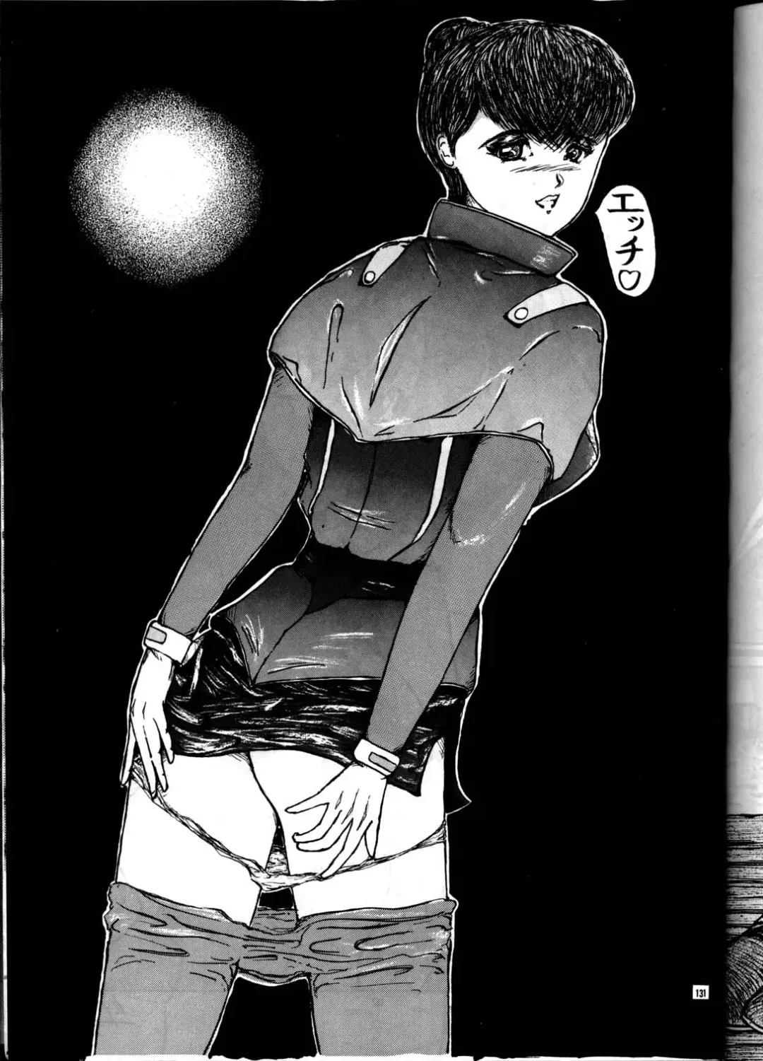 PUSSY-CAT Vol. 21 3x3 no Pai-chan Hon Fhentai - Page 130