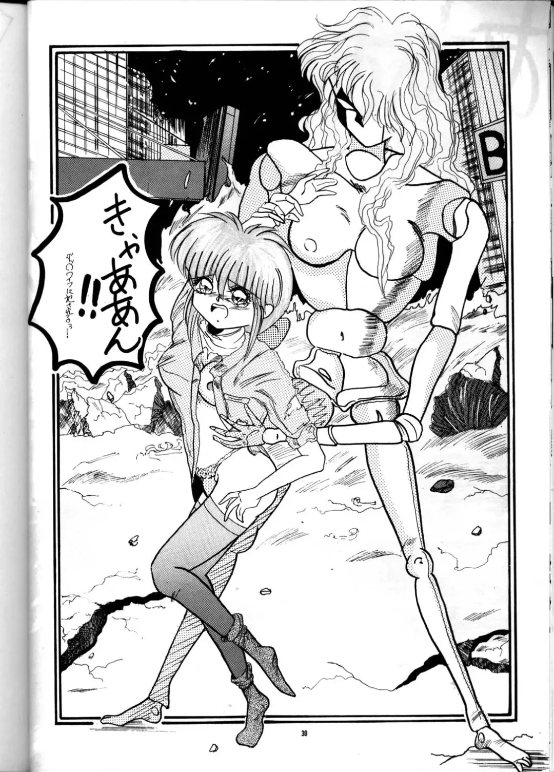 PUSSY-CAT Vol. 21 3x3 no Pai-chan Hon Fhentai - Page 29