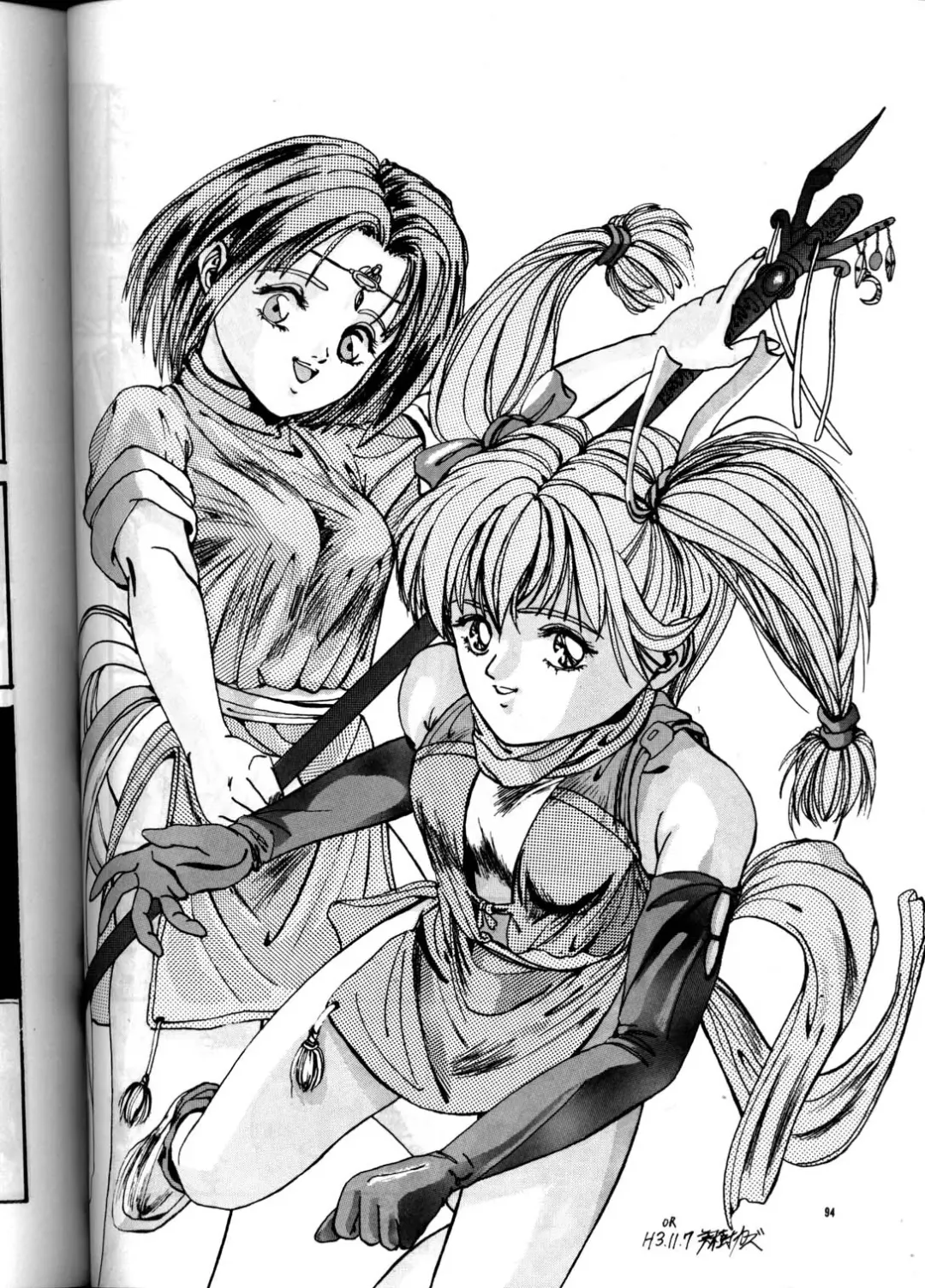 PUSSY-CAT Vol. 21 3x3 no Pai-chan Hon Fhentai - Page 93