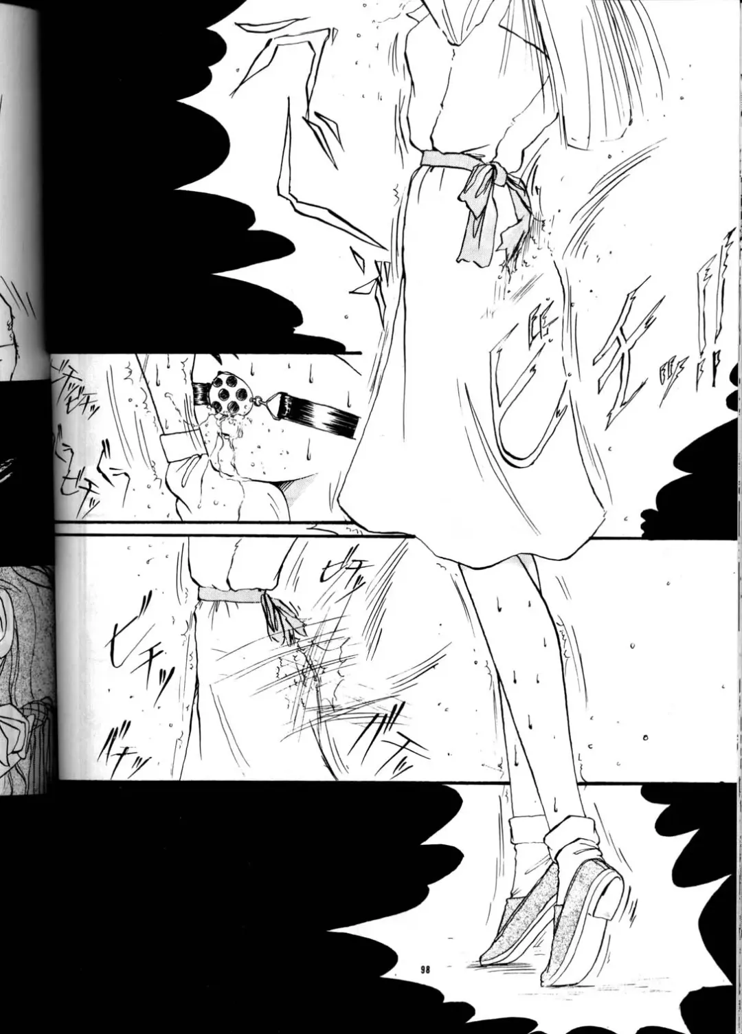 PUSSY-CAT Vol. 21 3x3 no Pai-chan Hon Fhentai - Page 97