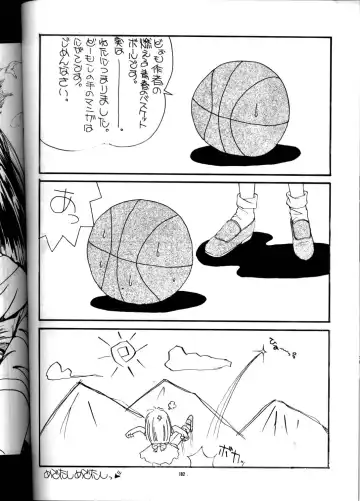 PUSSY-CAT Vol. 21 3x3 no Pai-chan Hon Fhentai - Page 101