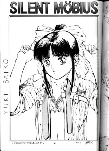 PUSSY-CAT Vol. 21 3x3 no Pai-chan Hon Fhentai - Page 104