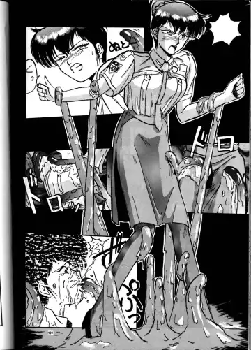 PUSSY-CAT Vol. 21 3x3 no Pai-chan Hon Fhentai - Page 119