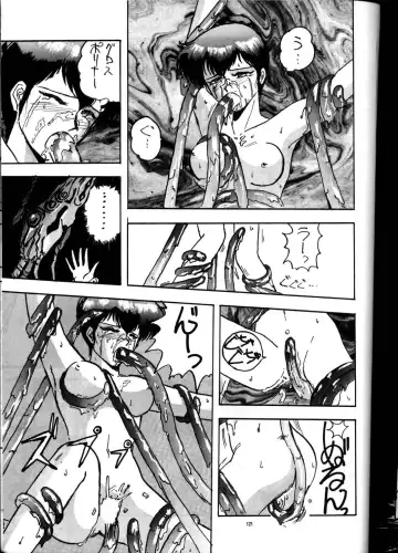 PUSSY-CAT Vol. 21 3x3 no Pai-chan Hon Fhentai - Page 120