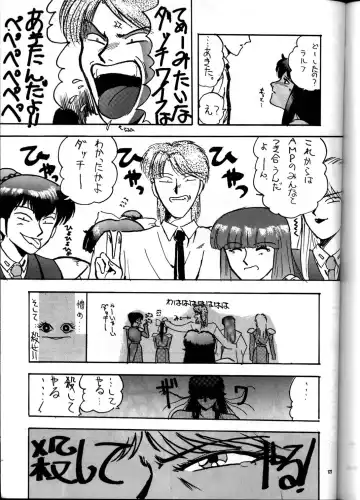 PUSSY-CAT Vol. 21 3x3 no Pai-chan Hon Fhentai - Page 126