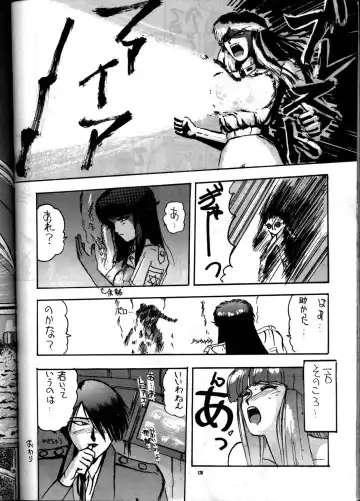 PUSSY-CAT Vol. 21 3x3 no Pai-chan Hon Fhentai - Page 127