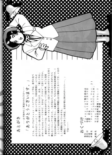 PUSSY-CAT Vol. 21 3x3 no Pai-chan Hon Fhentai - Page 135