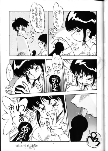 PUSSY-CAT Vol. 21 3x3 no Pai-chan Hon Fhentai - Page 22