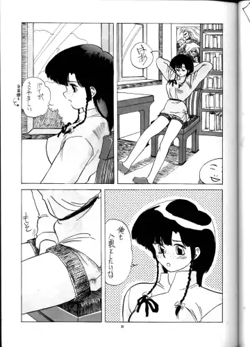 PUSSY-CAT Vol. 21 3x3 no Pai-chan Hon Fhentai - Page 32