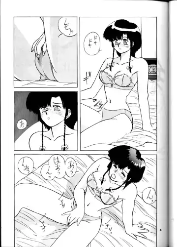 PUSSY-CAT Vol. 21 3x3 no Pai-chan Hon Fhentai - Page 34