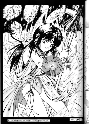 PUSSY-CAT Vol. 21 3x3 no Pai-chan Hon Fhentai - Page 46