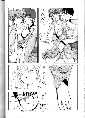 PUSSY-CAT Vol. 21 3x3 no Pai-chan Hon Fhentai - Page 49