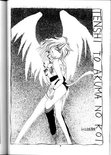 PUSSY-CAT Vol. 21 3x3 no Pai-chan Hon Fhentai - Page 67