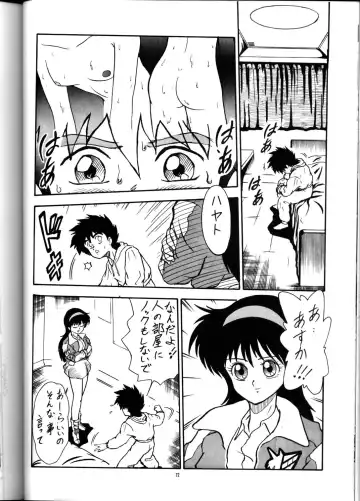 PUSSY-CAT Vol. 21 3x3 no Pai-chan Hon Fhentai - Page 71