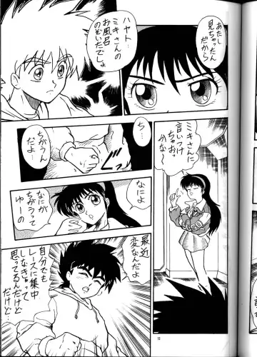 PUSSY-CAT Vol. 21 3x3 no Pai-chan Hon Fhentai - Page 72