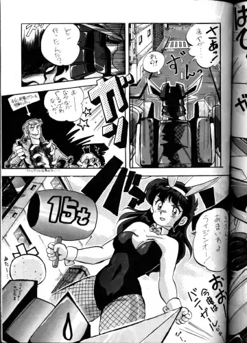 PUSSY-CAT Vol. 21 3x3 no Pai-chan Hon Fhentai - Page 88