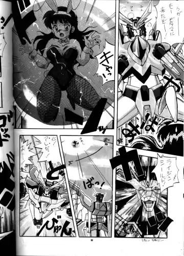 PUSSY-CAT Vol. 21 3x3 no Pai-chan Hon Fhentai - Page 89