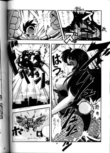 PUSSY-CAT Vol. 21 3x3 no Pai-chan Hon Fhentai - Page 91