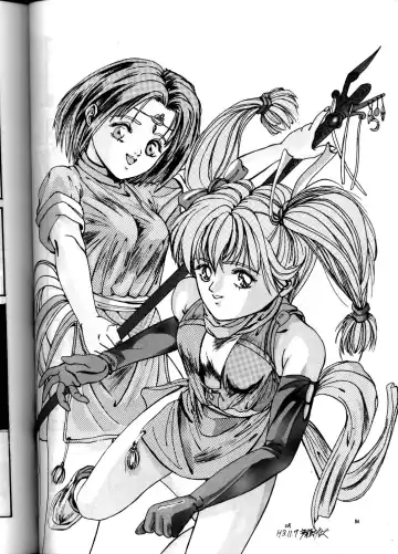 PUSSY-CAT Vol. 21 3x3 no Pai-chan Hon Fhentai - Page 93