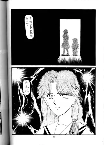 PUSSY-CAT Vol. 21 3x3 no Pai-chan Hon Fhentai - Page 95